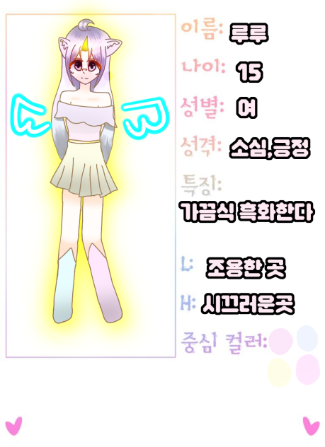 🦄그림팀