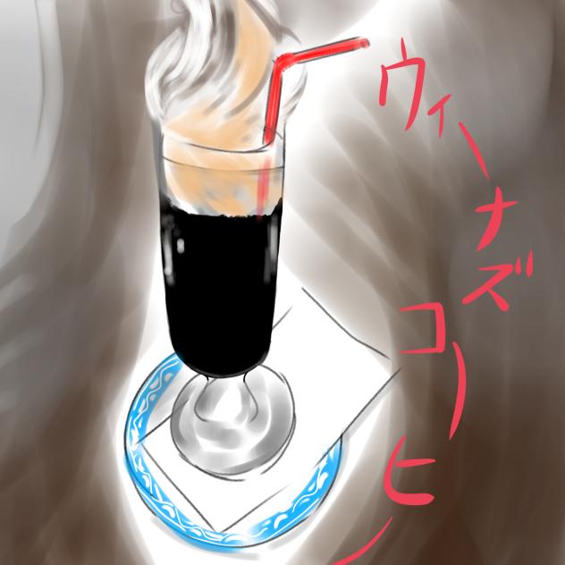 実写真で身写し