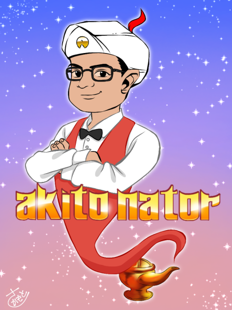 アキトネイター！？
