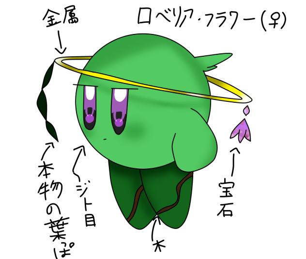 オリカビ①