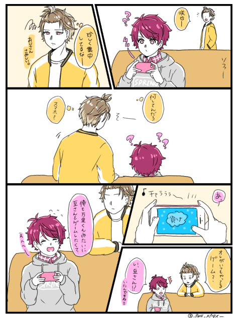 至咲