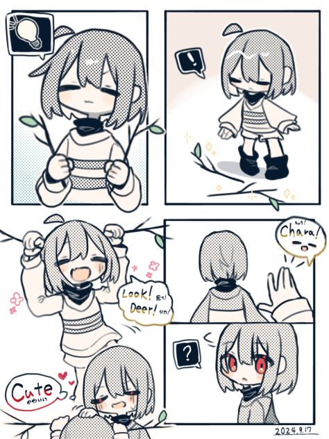 アンテ-ミニミニ漫画