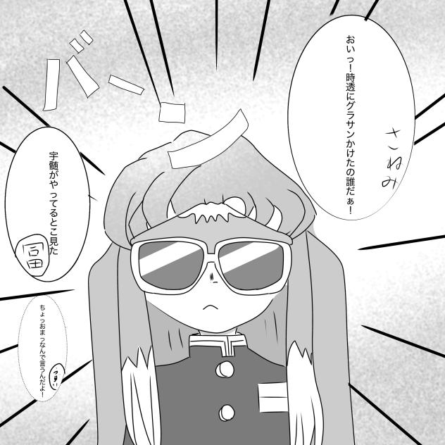 無題249