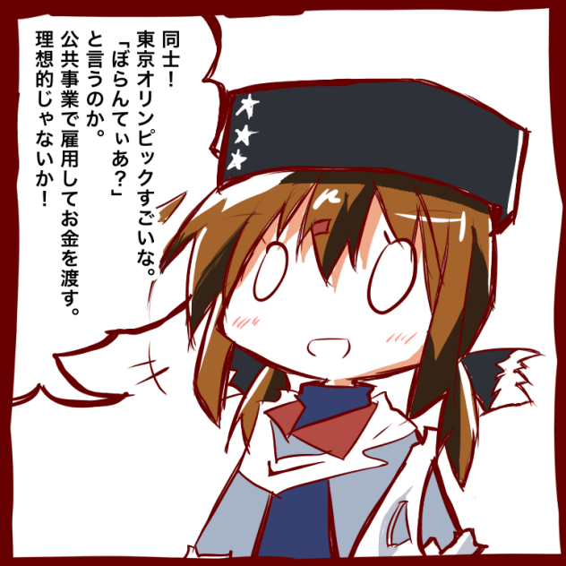 日本に来て間もないので穢れを知らないタシュケント