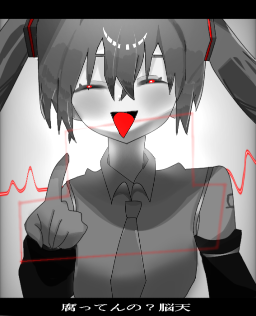 「腐ってんの？脳天」