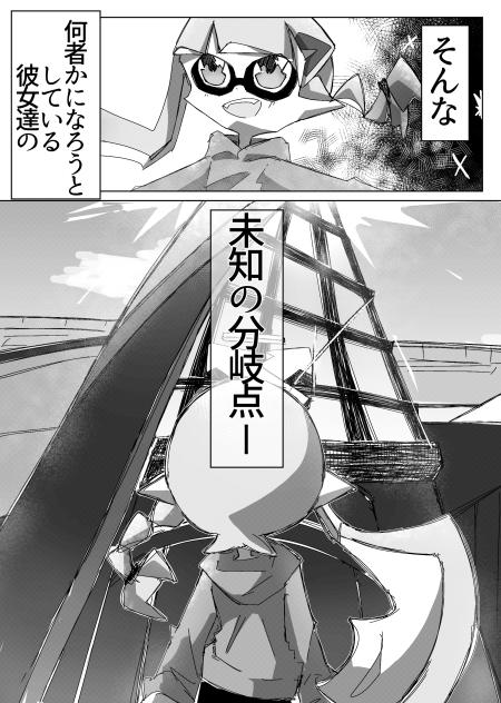 まままままま