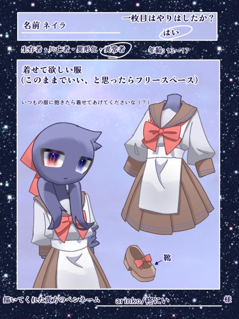 遅れましたぁぁぁぁ…（泣）