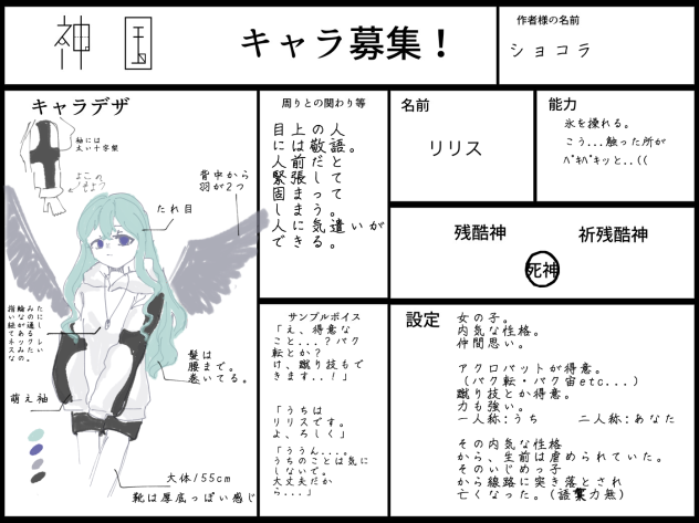 企画3