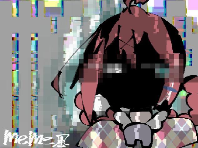 meme風