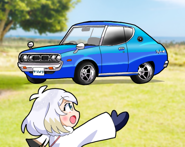 ケンメリエナガちゃん