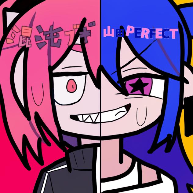 混沌ブギ　山田PERFECT