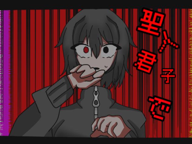 文字をつけた