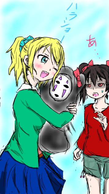 うちは？！(　ﾟдﾟ)