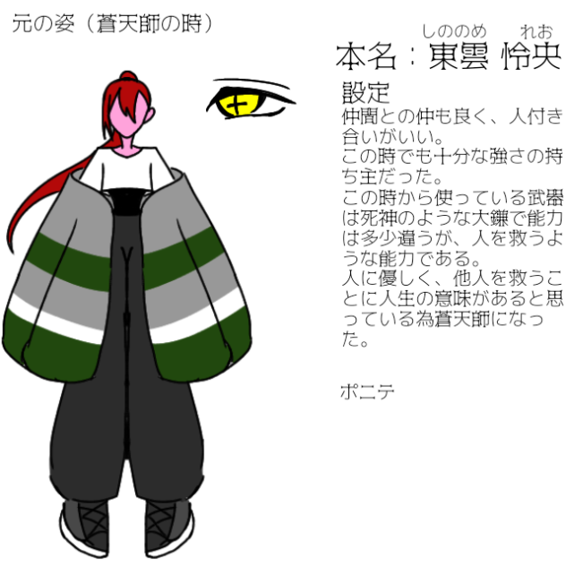 続きです