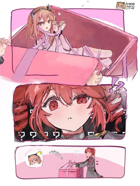 重音テトの誕生日