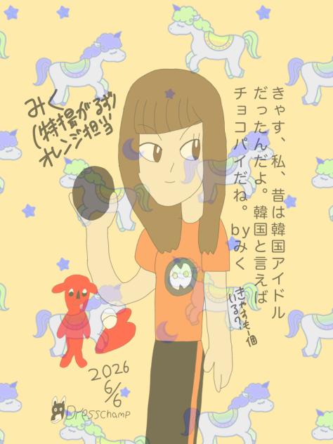 みき（特撮がるず）2026.06-06-04-52_0000-21-34