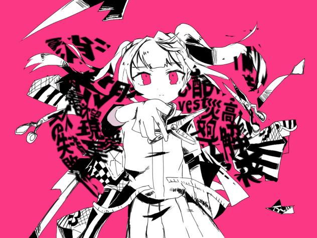 失敗作だって