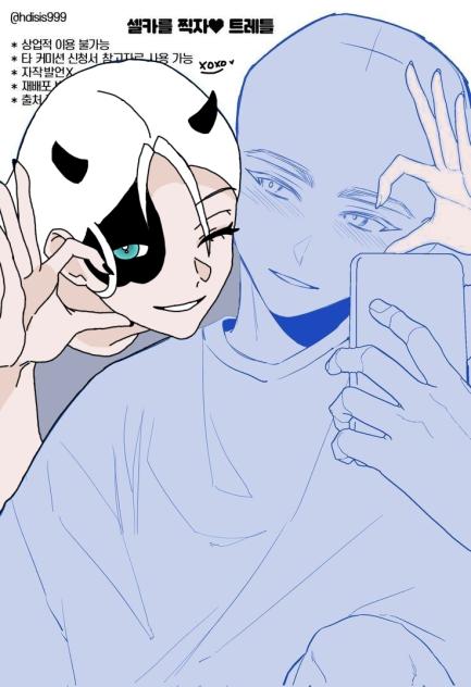 Couple collab