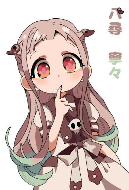 寧々ちゃん