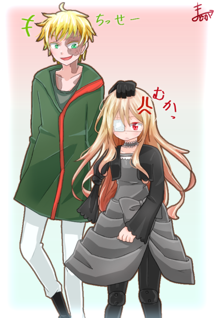 フーノエ【被虐のノエル】