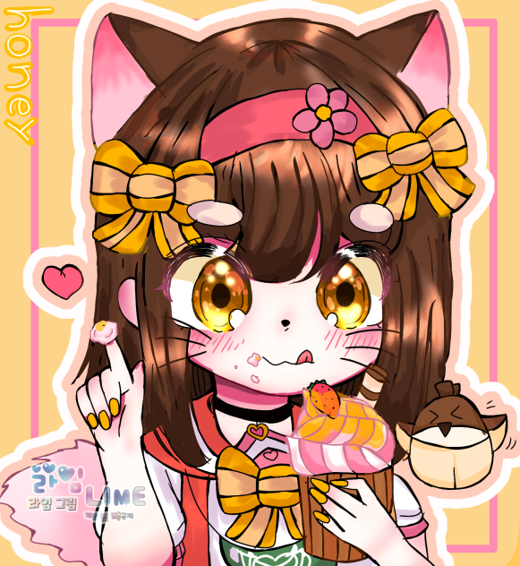 허니조아~~~~!!🍯