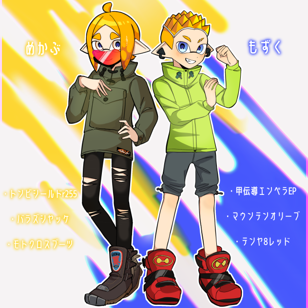 新立ち絵　めかぶ&もずく