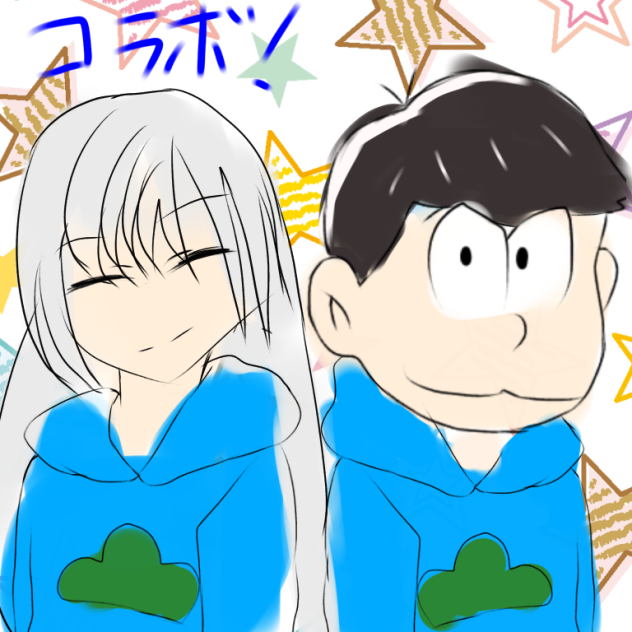レミリア♪さんとまたコラボ！カラ松と代理ちゃん