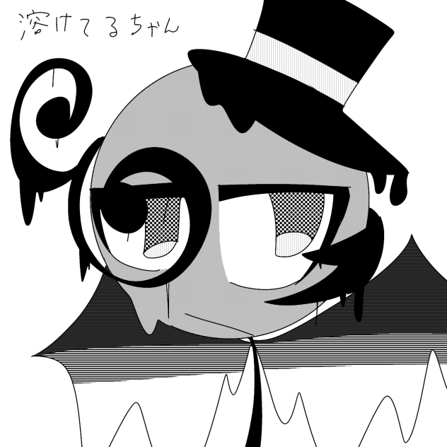 スクリーントーンけてるちゃん