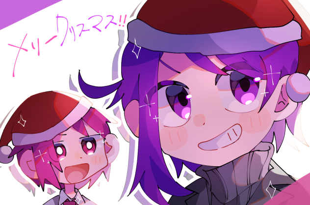 メリクリ！