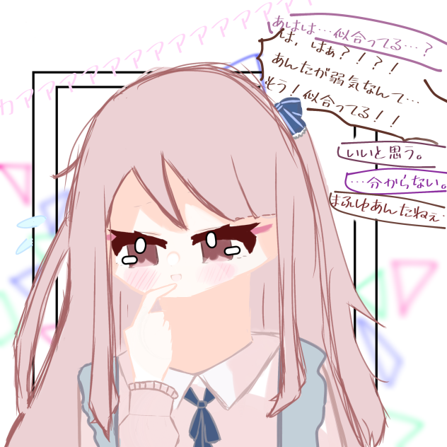 ハーフアップの瑞希ちゃ！