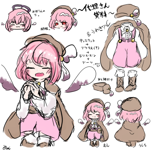 代理さん資料？