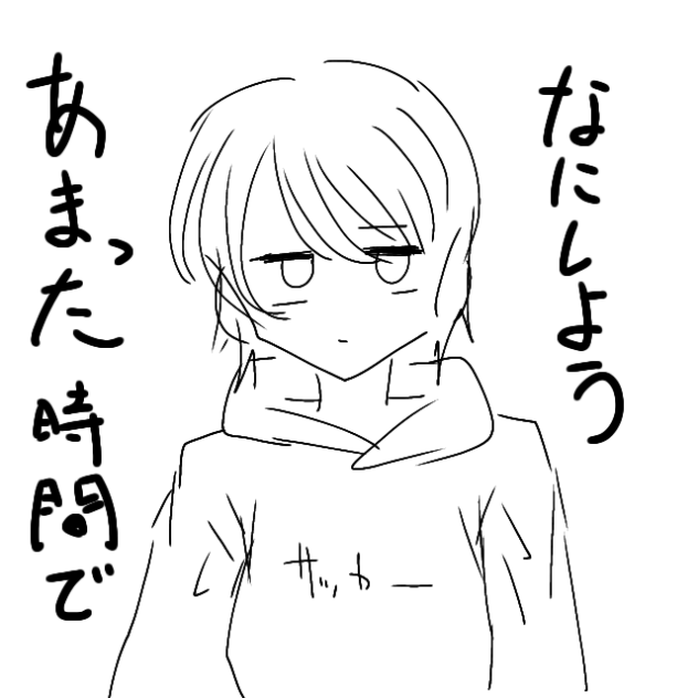 舞茸ダンス描いてみた