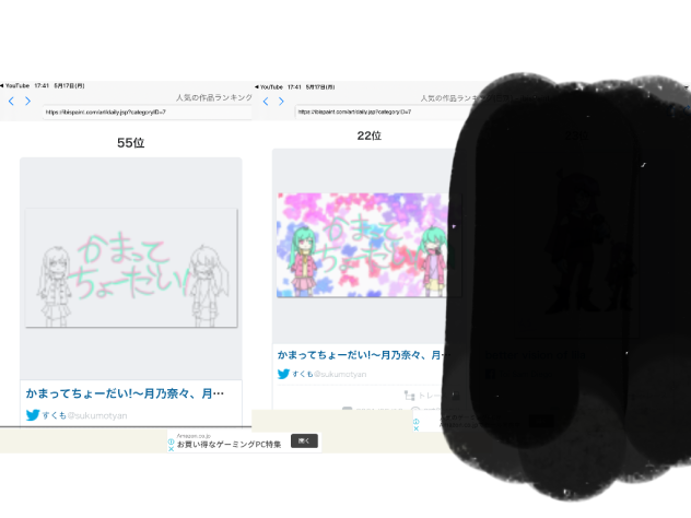 え？