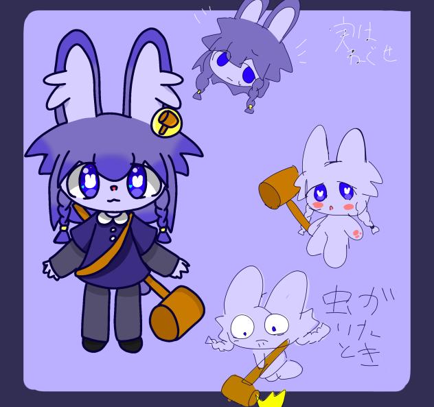 オリキャラの月岡美緒（つきおか　みお）ちゃんです