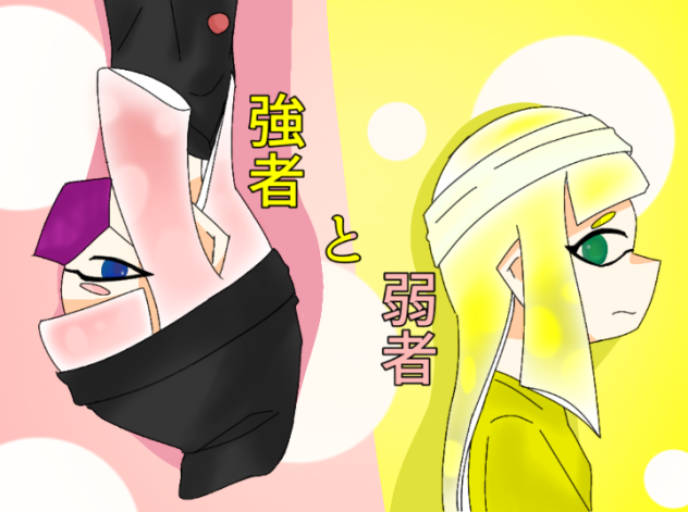 強弱塗り絵!!