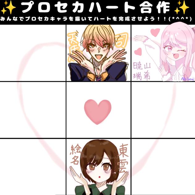 えななん
