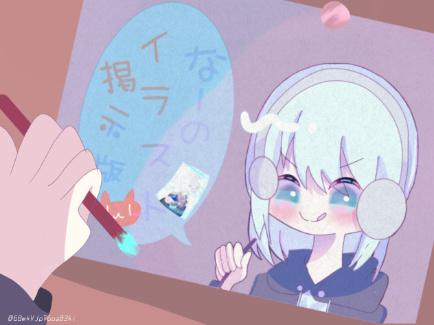 なーのイラスト掲示板！
