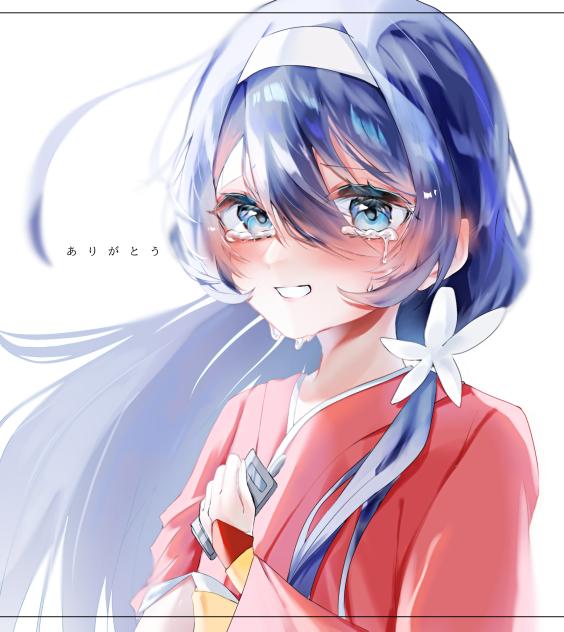 見つけてくれてありがとう。