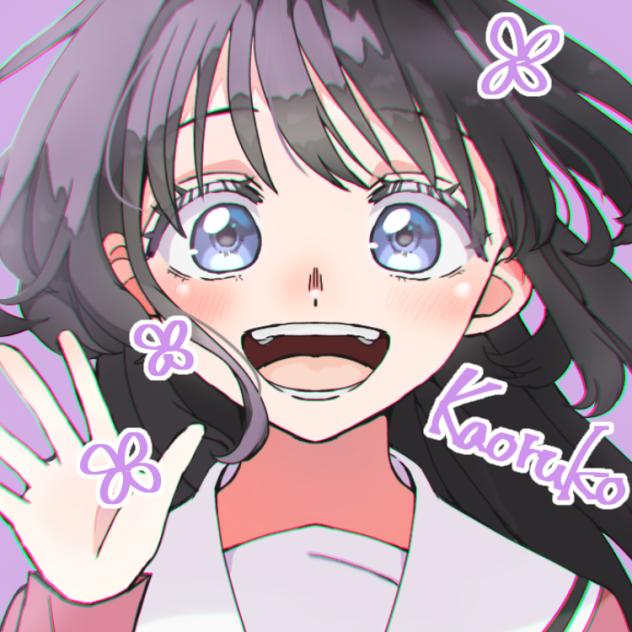 和栗さん