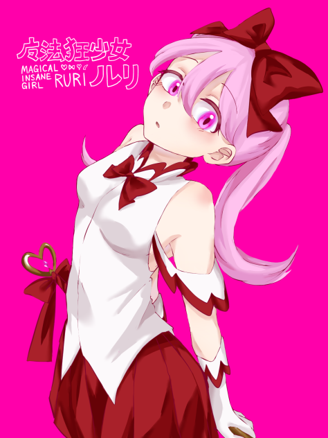 Magical Insane Girl
