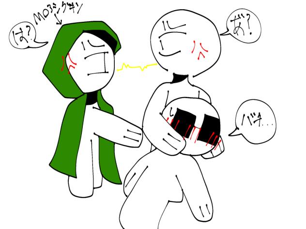 バチキンの取り合い