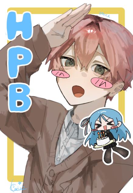 ハッピーバースデーぴのここさん‼︎‼︎