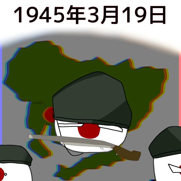名古屋大空襲