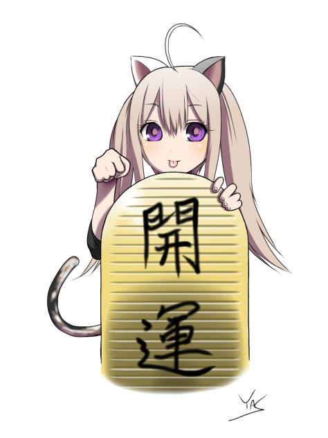 猫呂尾 猫音ちゃん
