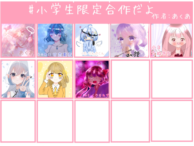 合作