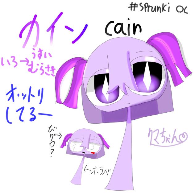 暇だから作ったOCちゃん