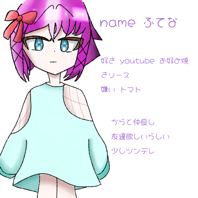 新代理