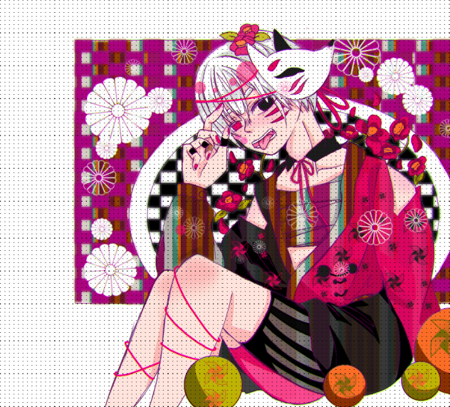 和