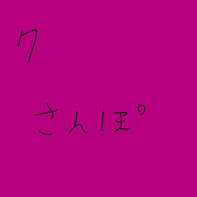 無題273