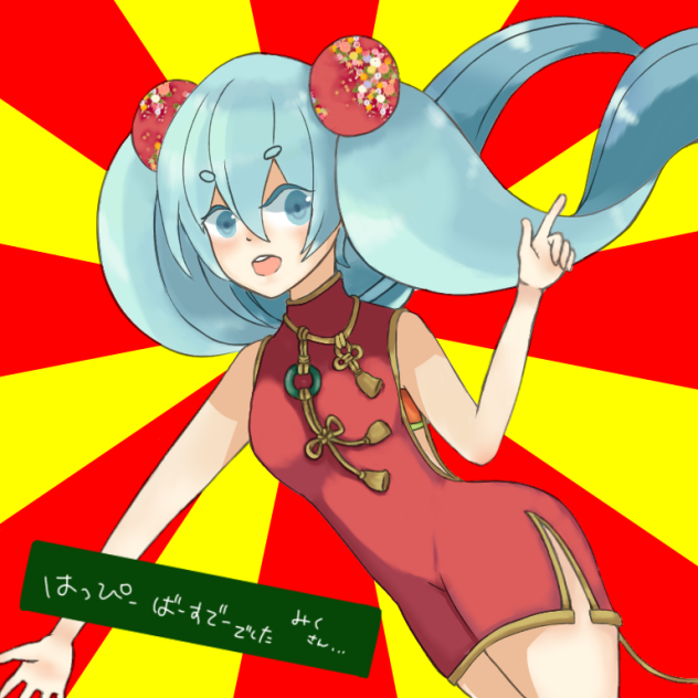 ハッピーバースデーでしたミクさん…